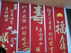-湖锦酒楼·旗舰店(三阳总店)