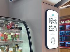 -Blueglass酸奶(华贸购物中心店)