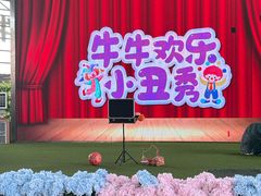 -盈香心动乐园