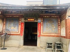 门面-大厝宅海鲜馆