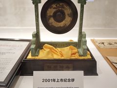 -镇江中国醋文化博物馆