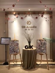 -GK-ARCADIA美睫美甲