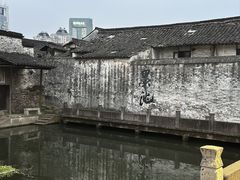 -绍兴书圣故里景区