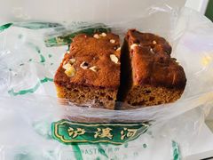 -泸溪河桃酥(壹方城店)