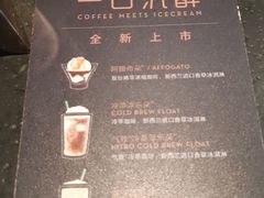 -星巴克(广州中华广场B1层店)