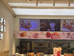 -泸溪河桃酥(西直门凯德店)