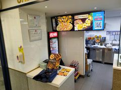 -达美乐比萨(商城路店)