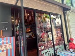 -TonTon(永康路店)