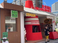 -沈阳铁西万象汇