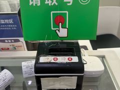 -中国电信(人民路营业厅)