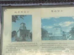 -延庆观