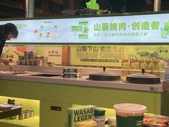 -山葵说·泥炉烤肉(泰达时尚E街区店)
