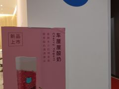 -兰熊鲜奶(西直门凯德mall店)