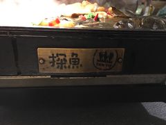 -探鱼·鲜青椒爽麻烤鱼(广州花都来又来店)
