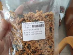 -浓心爷爷·现烤面包(荔胜广场店)