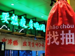 -牛腩之旅·牛腩牛杂煲(光启城美食城店)