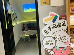 -思南书局(复兴中路店)