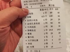 -外沙疍家棚酒楼