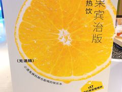 -炖物24章·顺时轻养茶(黄龙店)