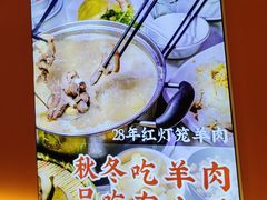 -聚味罗记大排檔·烧烤·鲜鱼杂·甲鱼煲(科学馆店)