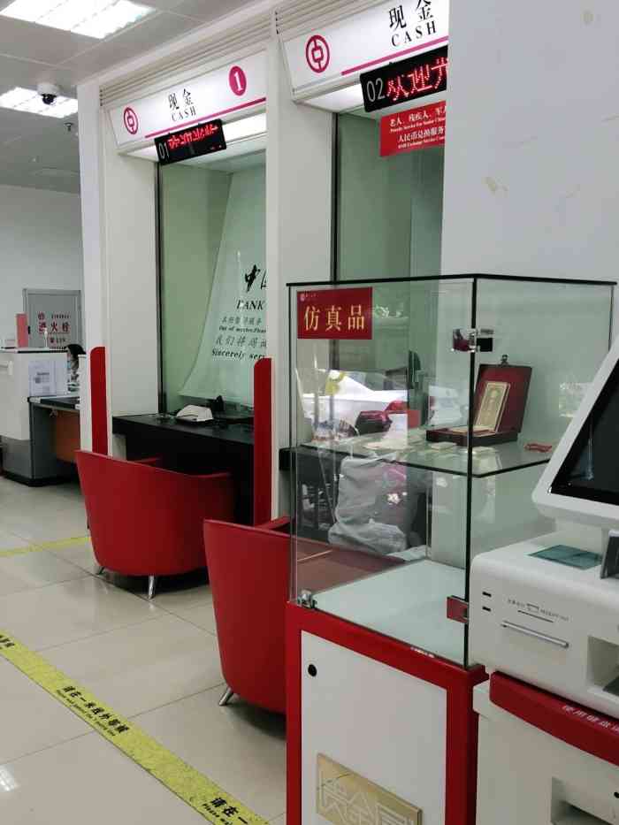 中国银行atm机打流水吗 大众点评