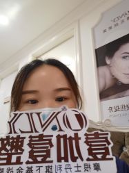 -顺德壹加壹美容医院