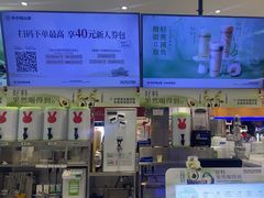 -书亦烧仙草(芙蓉天虹店)