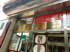 -北京东方京城中医医院