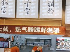 -今今转转自助小火锅(天祥广场店)