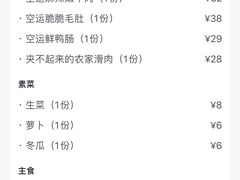 -吼堂老火锅(万寿宫店)