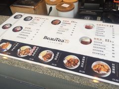 -BeauTea水仙(coco park店)