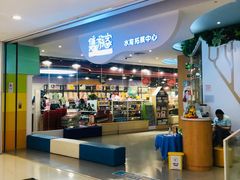 -保利MALL(天鹅湖店)