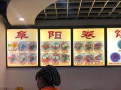 -安徽阜阳卷馍(西单店)