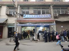 -老字号贾家肉丸糊辣汤(光明巷店)
