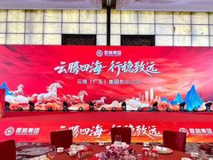-广州四季酒店