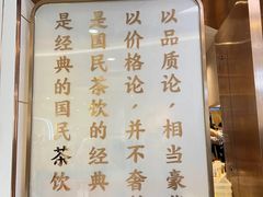 -眷茶(赛格国际购物中心店)