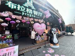 -布拉格餐厅· 中欧捷克菜(全国首店)