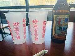 -炒豆合作社(磁器口店)