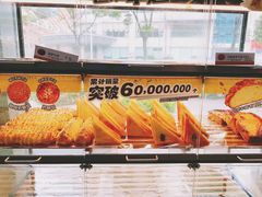 -85度C(青岛燕儿岛店)