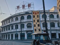 -上海影视乐园