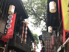 -三大炮豆花铺(锦里店)