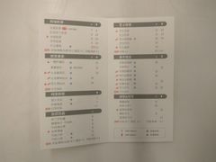 菜单-古茗(闽清十字街店)