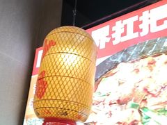 -乔阿马·江南味·驴肉香(龙湖华泾天街店)