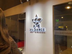 -XS·Dance舞蹈