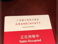 -广州富力君悦大酒店·凯菲厅