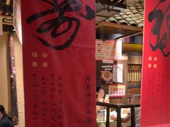 -串盟烧烤·长沙美食地标(星沙店)
