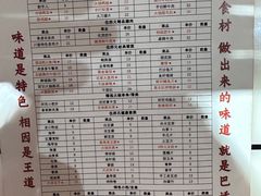 -伍师兄市井火锅(东部星悦天地店)