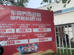 -名骏车业(园区星明店)