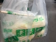 -沈老头包子(红旗街西一胡同店)
