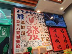 -绿柠食堂(北外滩店)